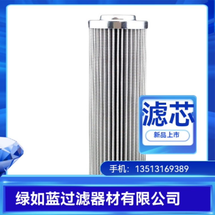 Rexroth力士乐厂家直销R928006653 2.0040 G25-B00-0-M过滤器滤芯
