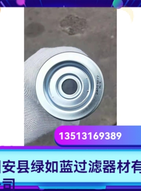 SANY三一厂家直销新品上市24004877液压油过滤器滤芯