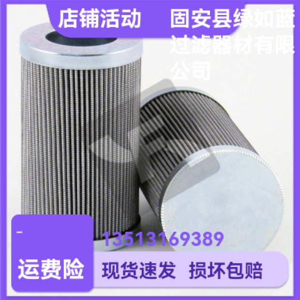 MAHLE马勒厂家直销77689151 PI9230DRGVST25液压油过滤器滤芯