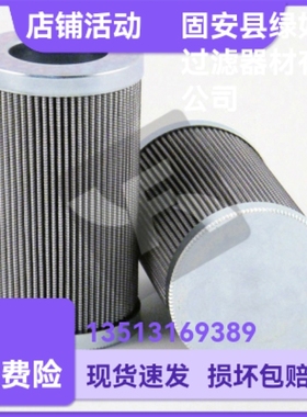 MAHLE马勒厂家直销77689151 PI9230DRGVST25液压油过滤器滤芯