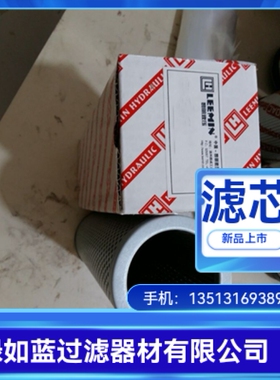 LEEMIN黎明厂家直销TFX-400X150箱外自封式吸油过滤器滤芯