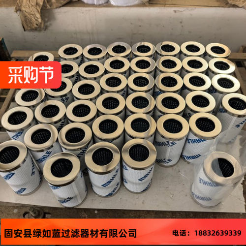 FILTREC富卓DMD0015D20B过滤器油滤芯