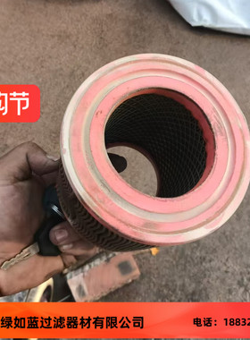 螺杆空压机QFL-22G C250513D空气滤芯