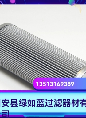 Rexroth力士乐R928045061 1.0045 AS6-A00-0-M液压油滤芯