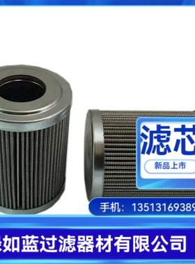 Allison艾里逊厂家直销29545777过滤器液压油滤芯