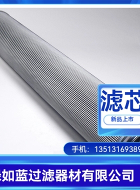 MP FILTR翡翠厂家直销MP5059液压油过滤器滤芯