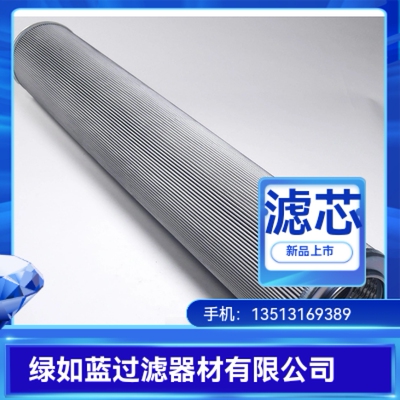 MP FILTR翡翠厂家直销MP5059液压油过滤器滤芯