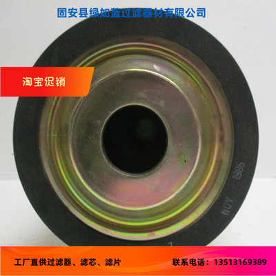 Facet新品上市CC-21-7喷气燃料/航空汽油聚结器滤芯