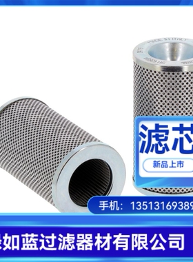 Parker FINN FILTERNOUVEAU 派克 芬兰新滤镜FC1091.Q020.BS滤芯