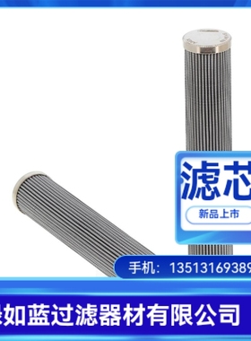 EPE D-68775 Ketsch 2.0100 H10XL-A00-0-M推进系统阀组滤芯