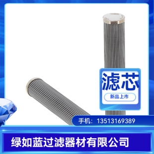 EPE D-68775 Ketsch 2.0100 H10XL-A00-0-M推进系统阀组滤芯