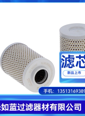 LEEMIN黎明厂家直销HDX-40X20Q压力管路过滤器滤芯