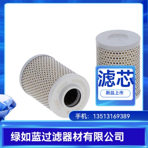 LEEMIN黎明厂家直销HDX-40X20Q压力管路过滤器滤芯