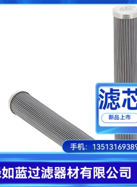 Argo雅歌厂家直销V3.0525-08过滤器滤芯