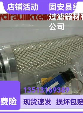 Parker派克厂家直销 PAR FIT PR2091180气体过滤器滤芯