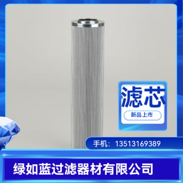 Schroeder施罗德厂家直销7602497 13TZ3过滤器滤芯
