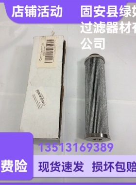 Parker派克厂家直销 G03738Q液压油过滤器滤芯