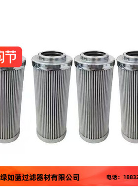 EH油油动机工作滤芯 AP3E302-03D10V/-W