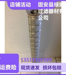 PALL颇尔 LCS4H1AH 油气聚结过滤器滤芯