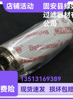 HYDAC贺德克1253076 0240D020BH4HC液压油过滤器滤芯