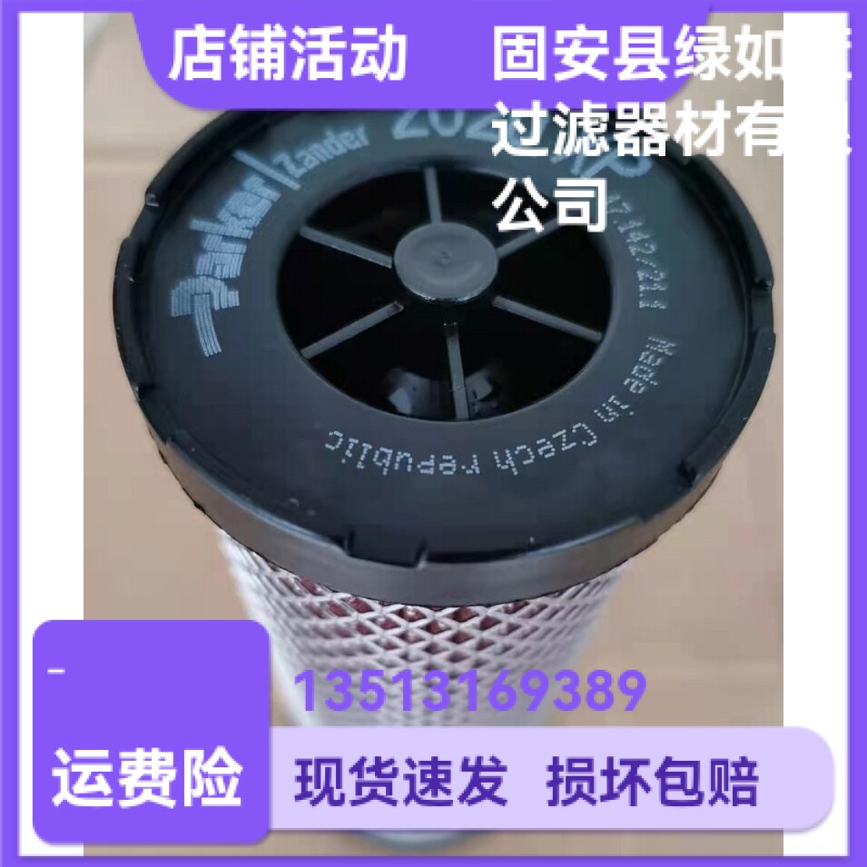 Parker派克2020XP过滤器氮气滤芯