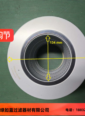 HIMSEN现代 6 H21/32 A63000-702船舶用一级油滤芯