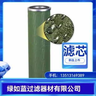 Facet 5油水分离器滤芯 厂家直销ST430FB