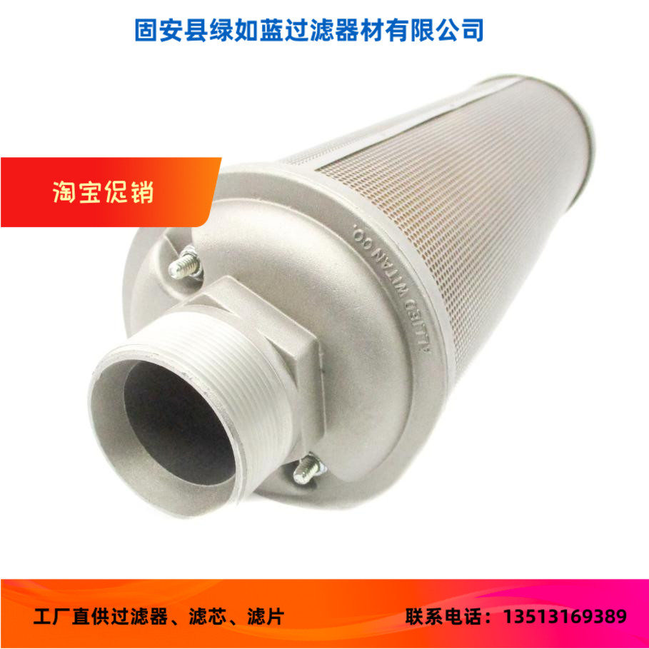 Atomuffler原子消声器44AW56M20真空泵鼓风机气动设备消声器滤芯