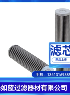 Argo雅歌厂家直销V3.0520-14K4过滤器滤芯