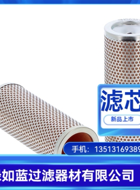 MP FILTRI翡翠厂家直销MR1003P10A液压油过滤器滤芯