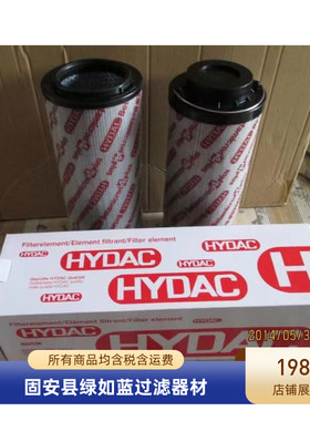 HYDAC贺德克厂家直销1300R003BN/HC液压油过滤器滤芯