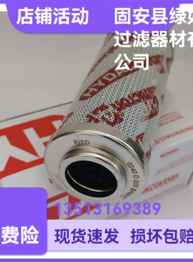 HYDAC贺德克1253072 0240D005BH4HC液压油过滤器滤芯