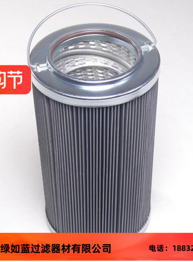 EPE D-68775 Ketsch 1.1801 G100-A00-0-P液压油过滤器滤芯
