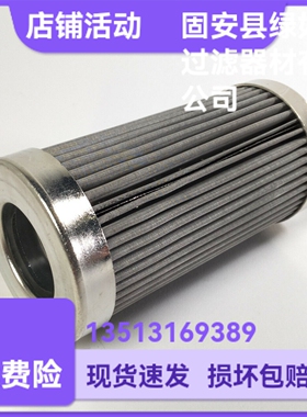 MAHLE马勒厂家直销 77689185 PI9315DRGVST40 过滤器组件滤芯