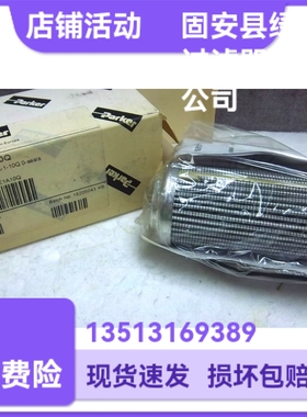 Parker派克FDAE1A10Q液压油过滤器滤芯