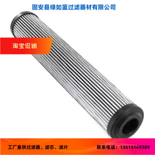 Rexroth力士乐R928006759  2.0100 P25-A00-0-M液压油过滤器滤芯