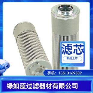 Argo雅歌厂家直销V3.0720-55K1过滤器滤芯