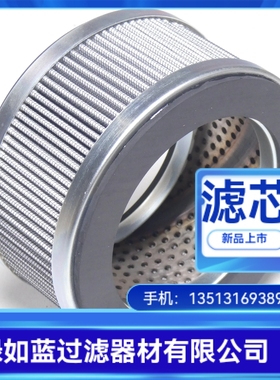 EPE D-68775 Ketsch 7.004 G130-S00-0-M空气过滤器滤芯