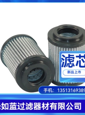 MP FILTRI翡翠厂家直销CU100M1000N CU100M1000NP01液压油滤芯