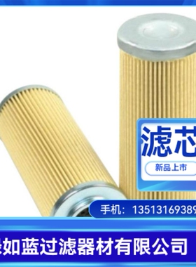 SMC厂家直销EP120-010W液压油过滤器滤芯