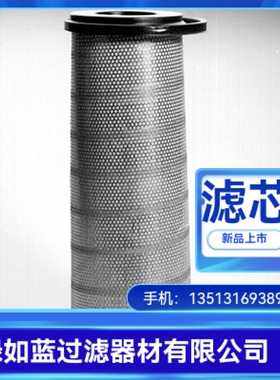 DONALDSON唐纳森P537791空气过滤器滤芯