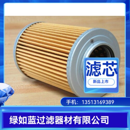 SMC厂家直销EP420-010N液压油过滤器滤芯