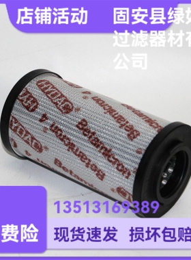 HYDAC贺德克1262992  0330R005BN4HC液压油滤芯