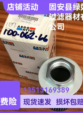 Argo雅歌厂家直销AS040-71液压油过滤器滤芯