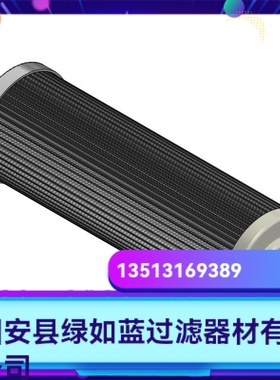 Rexroth力士乐厂家直销R928005809  1.0200 H6XL-A00-0-V滤芯