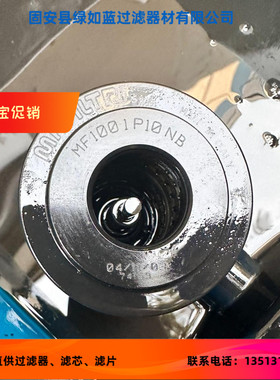 MP FILTRI翡翠新品上市MF1001P10NB过滤器滤芯