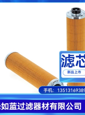 MP FILTRI翡翠MF1004M60NB MF1004M60NBP01液压油滤芯