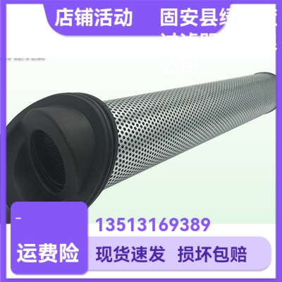 Parker派克厂家直销 937397Q液压油过滤器滤芯