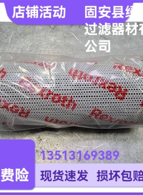 Rexroth力士乐R928017244 9.240LA H6XL-A00-0-M SO3000滤芯