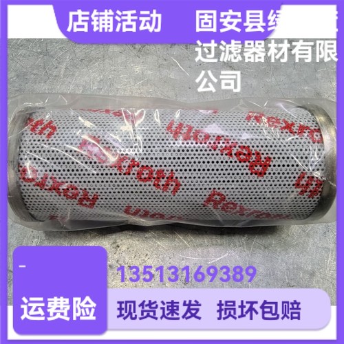 Rexroth力士乐R928017244 9.240LA H6XL-A00-0-M SO3000滤芯